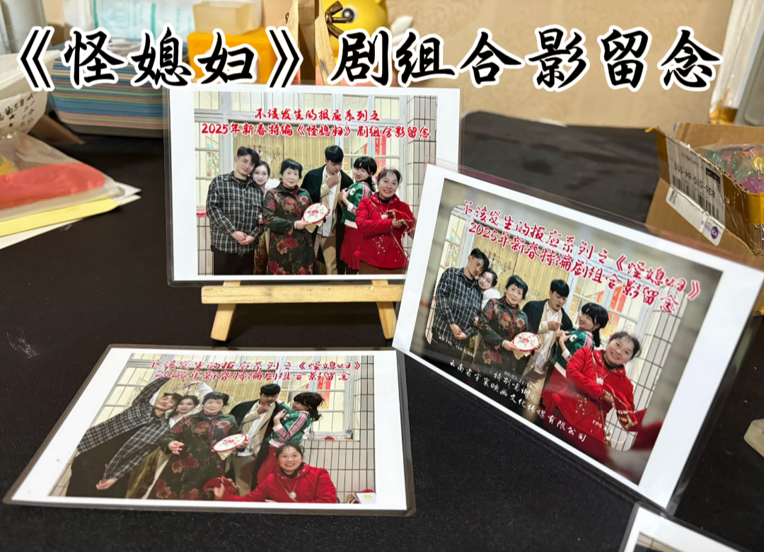 《怪媳妇》云南山歌不该发生的报应之怪媳妇装饰照片随机发十张款式