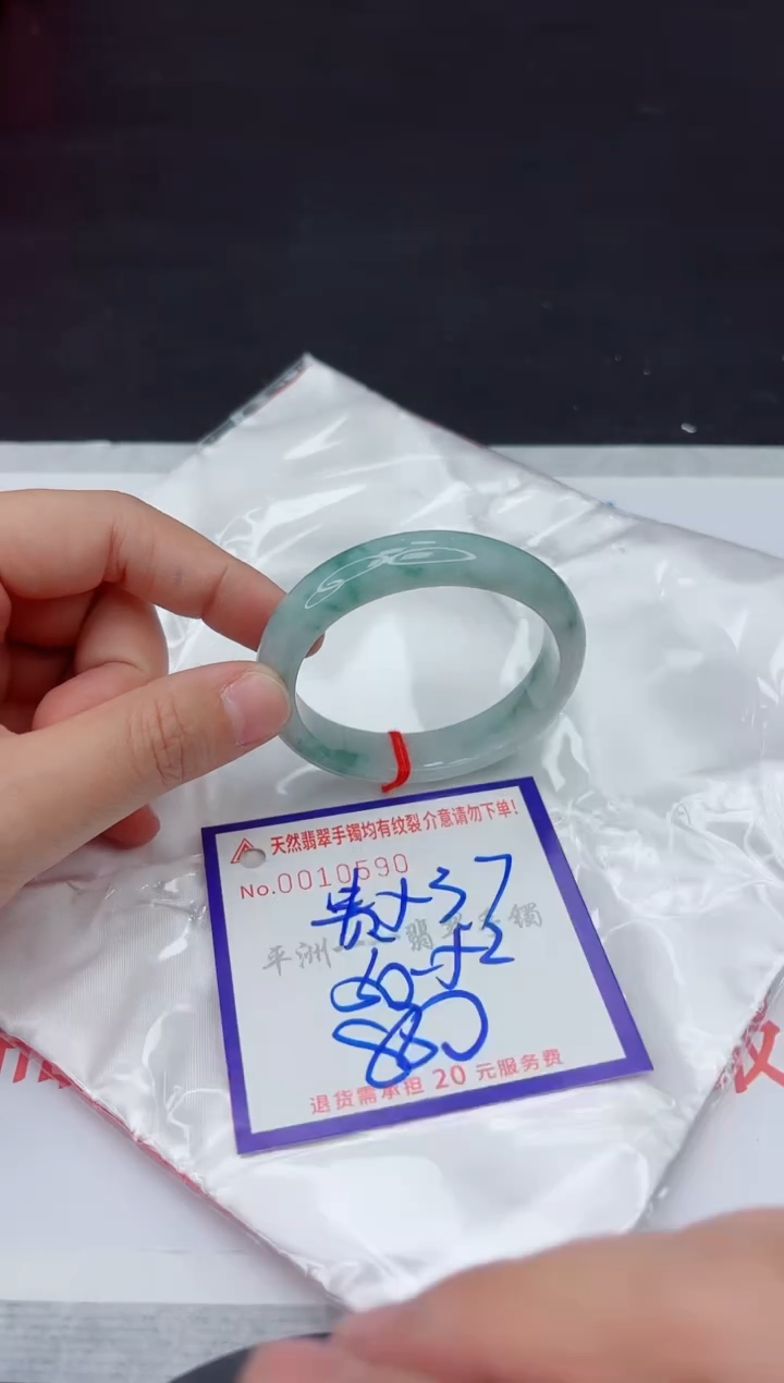 未镶嵌手镯翡翠11111111