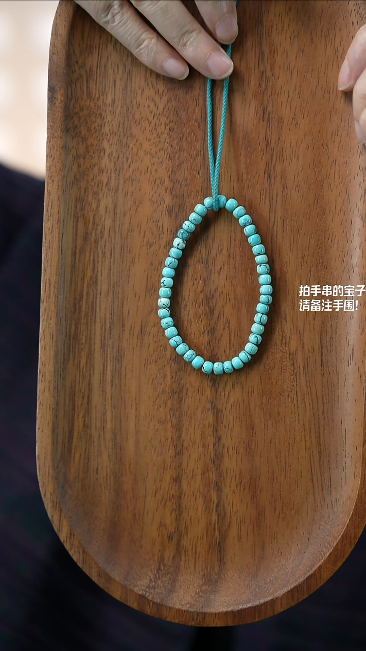 未镶嵌绿松石手串湖北原矿绿松石(不含绳)YXH-031