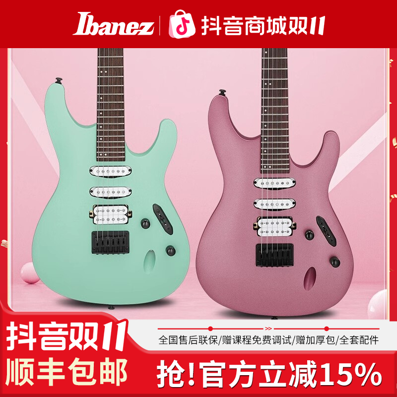 Ibanez官方爱宾斯依班娜S561电吉他S系列轻薄流线型琴身款摇滚