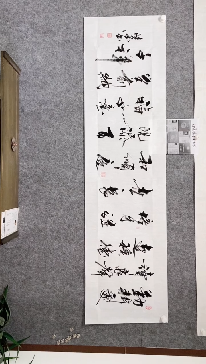 【闪购商品】书法宣纸作品老师亲笔