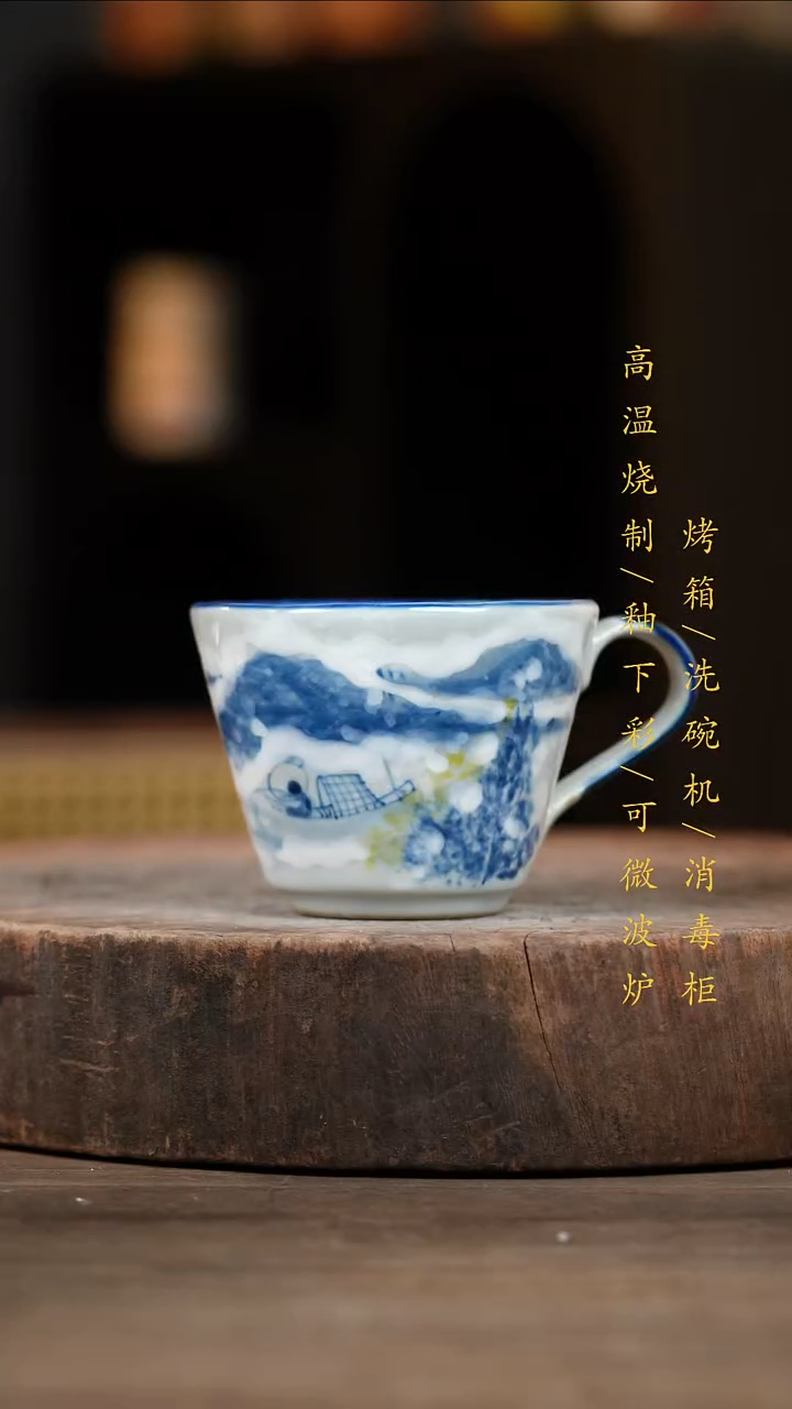 瓷片景德镇高温釉下彩（食品级）
