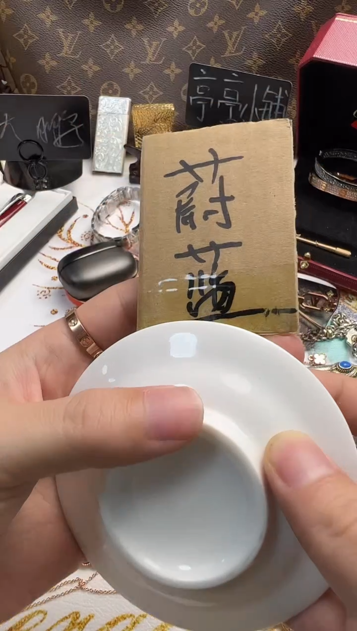 瓷片 华禄甄选阁 华禄甄选阁