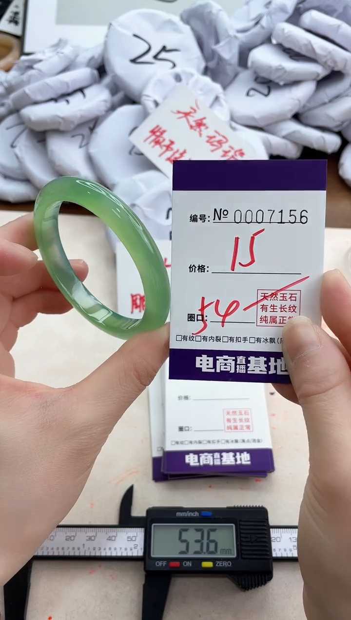 【闪购商品】玛瑙/玉髓手镯未镶嵌7156