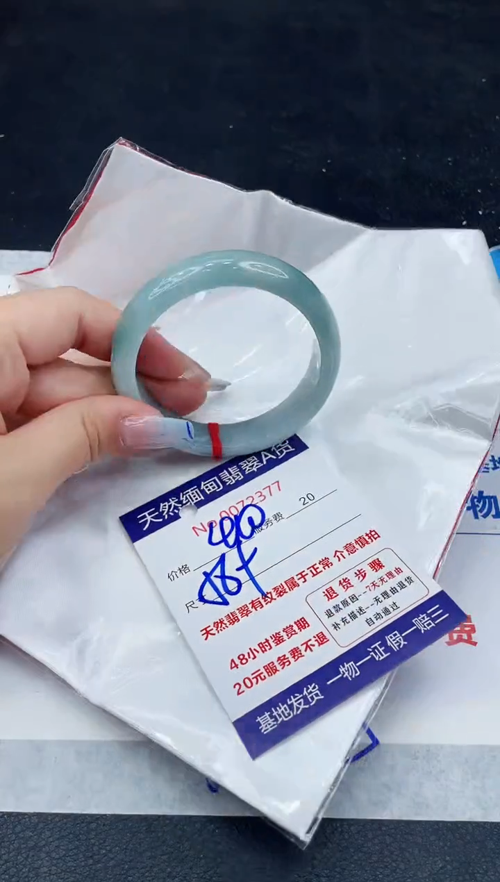 【闪购商品】翡翠手镯未镶嵌11111111111