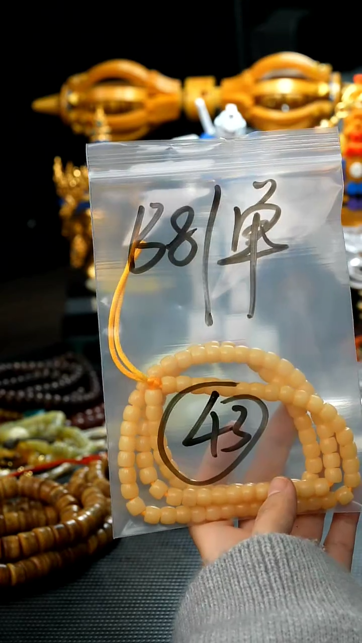 【闪购商品】手串/手链驼骨43藏传原生态藏传饰品.