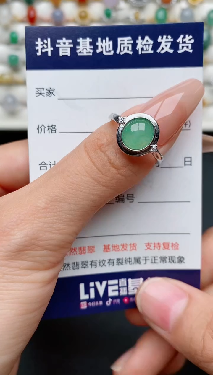 【闪购商品】翡翠戒指银S925镶嵌............