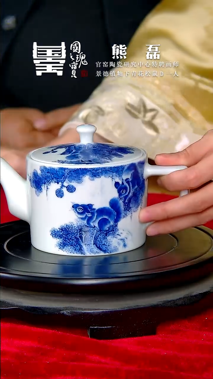 【闪购商品】瓷片熊磊         流水71