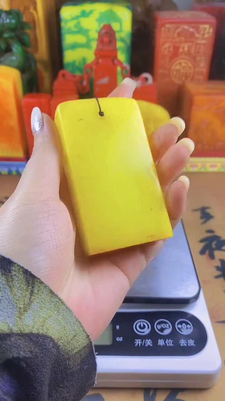 【闪购商品】寿山石印石7寿山石
