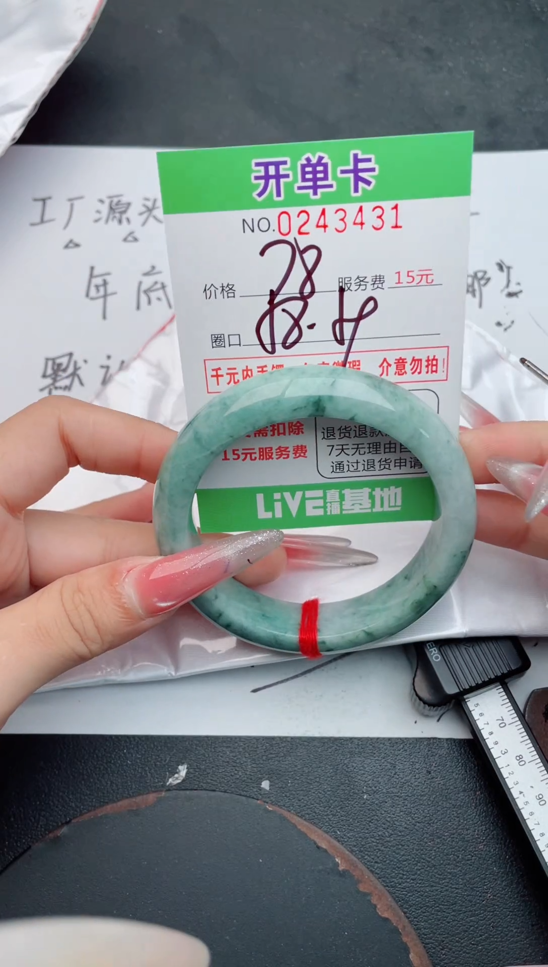 未镶嵌手镯翡翠31天然翡翠A货