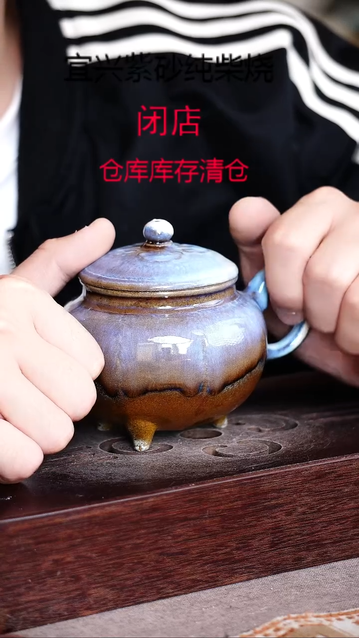 茶壶紫砂宜興紫砂柴燒