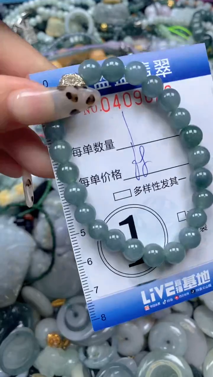 颈饰未镶嵌翡翠闪购0409629