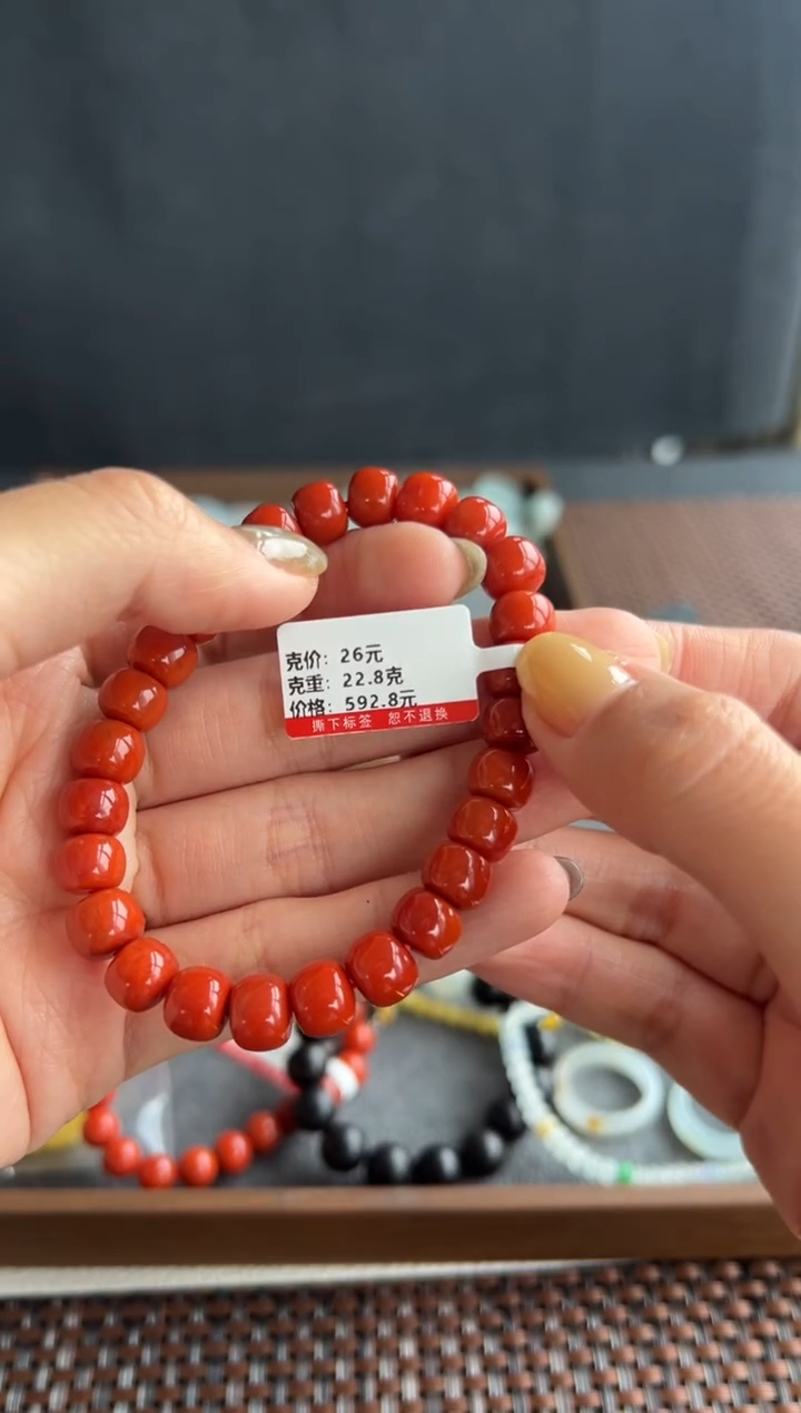 【闪购商品】南红玛瑙手串未镶嵌713买断