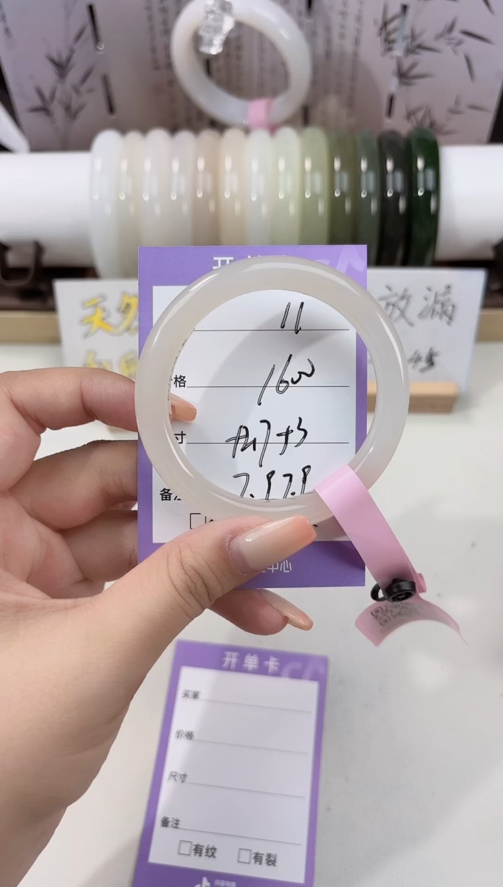 未镶嵌手镯和田玉藕粉美人11