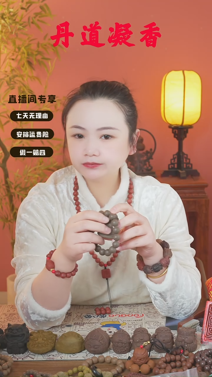 （漂漂小手串和小摆件）