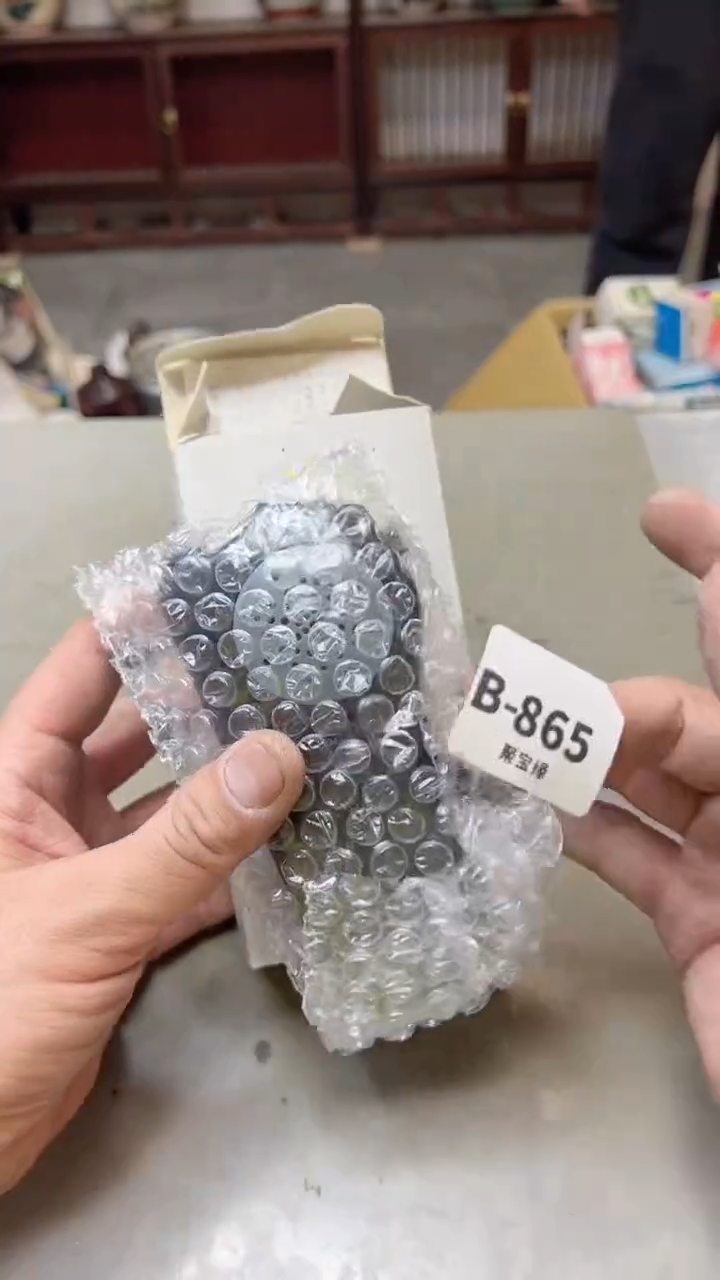 【闪购商品】瓷片865两单  聚宝缘  二号店