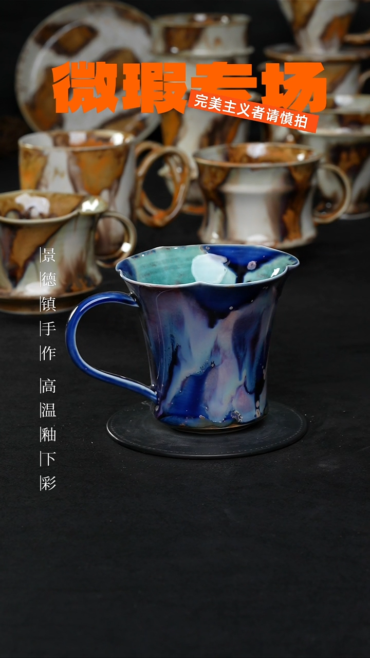 景德镇淘火火手创陶瓷（食品级）微瑕1155
