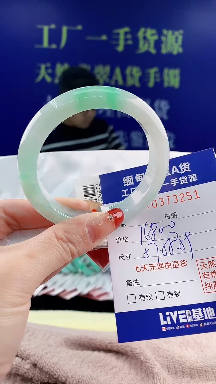 【闪购商品】翡翠手镯未镶嵌天然翡翠A货51