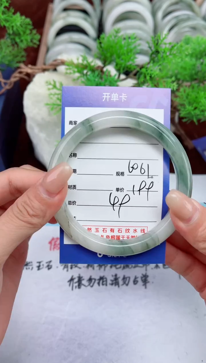 【闪购商品】石英质玉手镯未镶嵌49