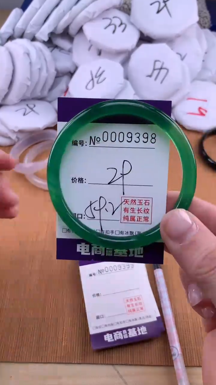 【闪购商品】玛瑙/玉髓手镯未镶嵌9398