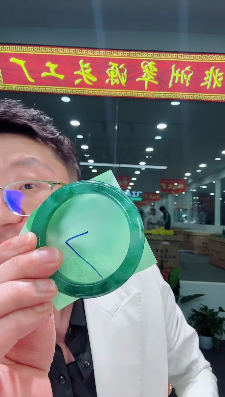 【闪购商品】石英质玉手镯未镶嵌天然A货 非洲翠 手镯（单品）