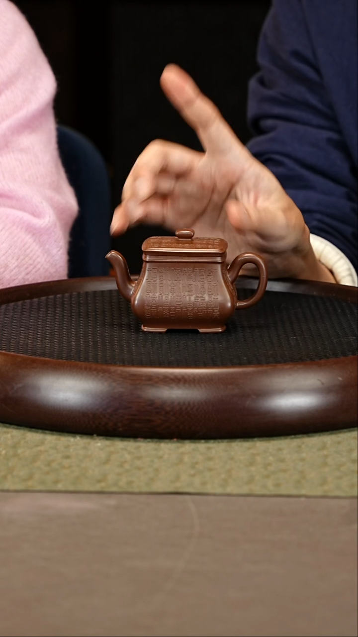 茶壶紫砂121  惠慧 南山紫泥 蕙质兰心150cc