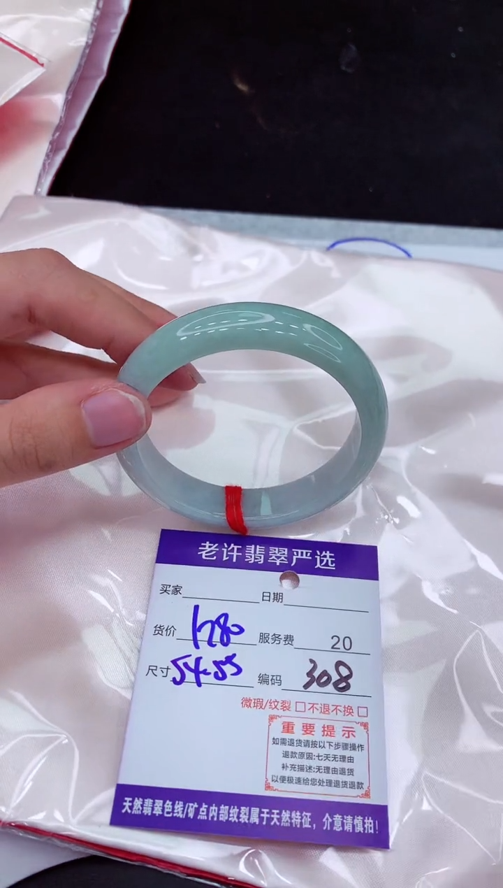 【闪购商品】翡翠手镯未镶嵌11111111q