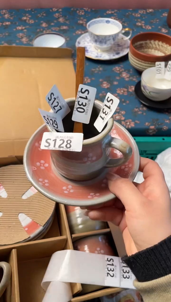 瓷片W****i瓷器瓷器S130