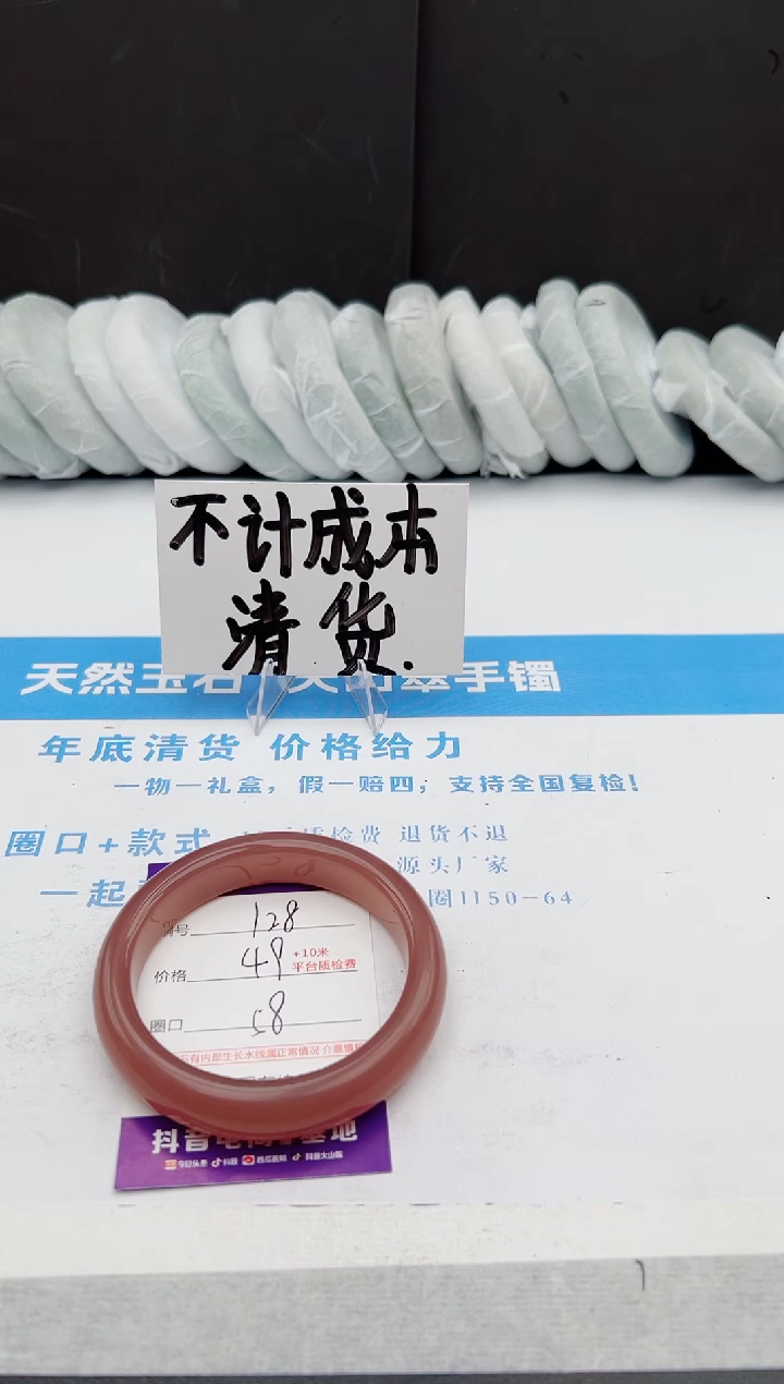 【闪购商品】石英质玉手镯未镶嵌128