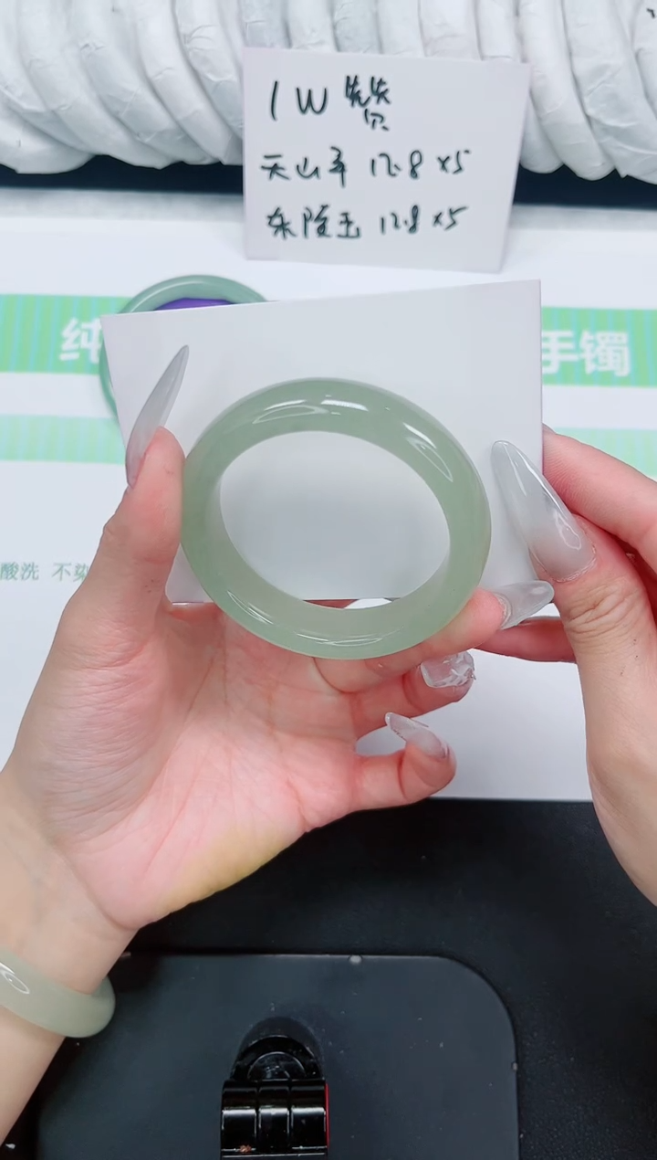 石英质玉手镯未镶嵌72-52