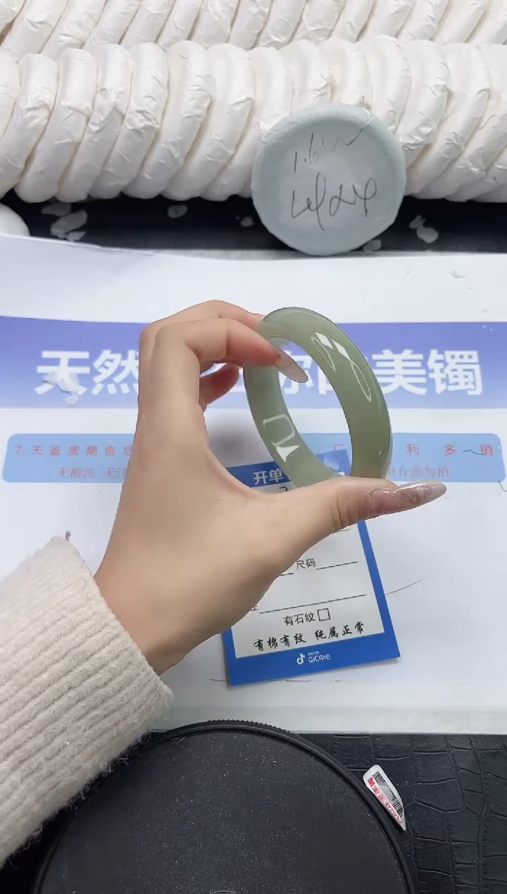 未镶嵌手镯石英质玉303-58.4