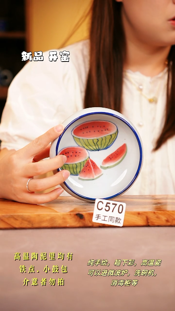 其他C570陶然集器瓷器