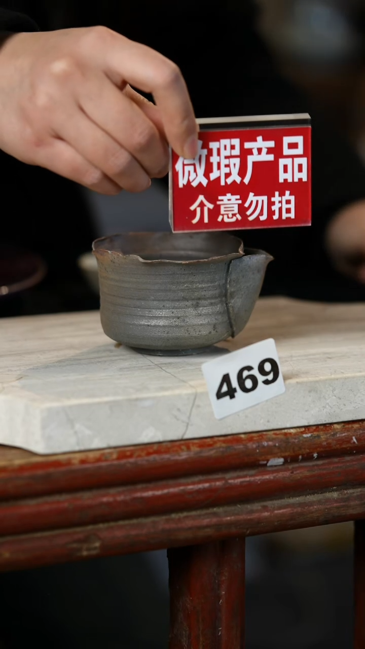 【闪购商品】瓷片见山北野见山北野