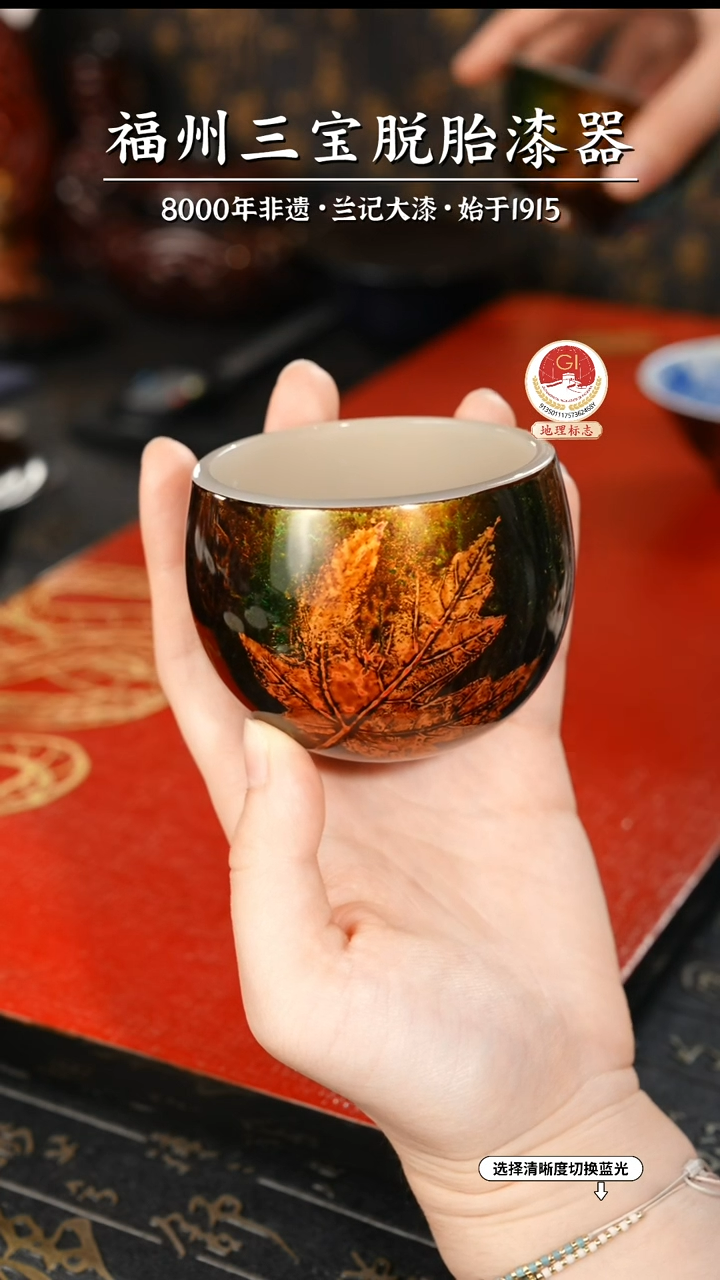【闪购商品】大漆漆器 鎏金枫叶琉璃杯
