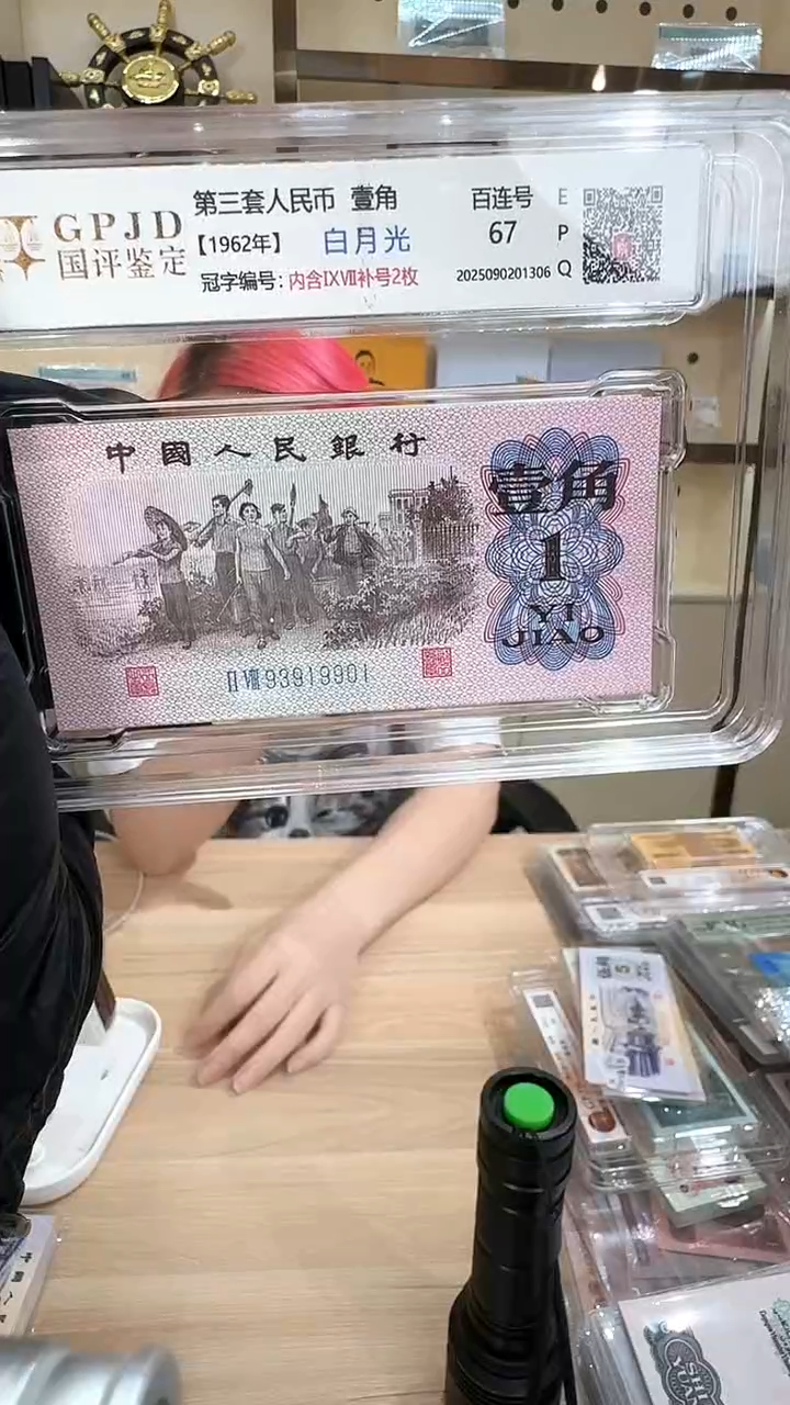  筱-国评下乡白月光刀9901刀