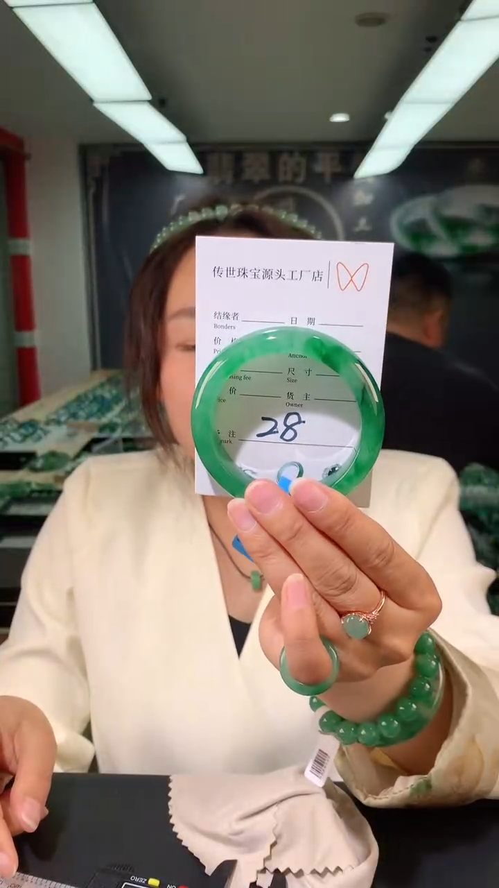 【闪购商品】石英质玉手镯未镶嵌54