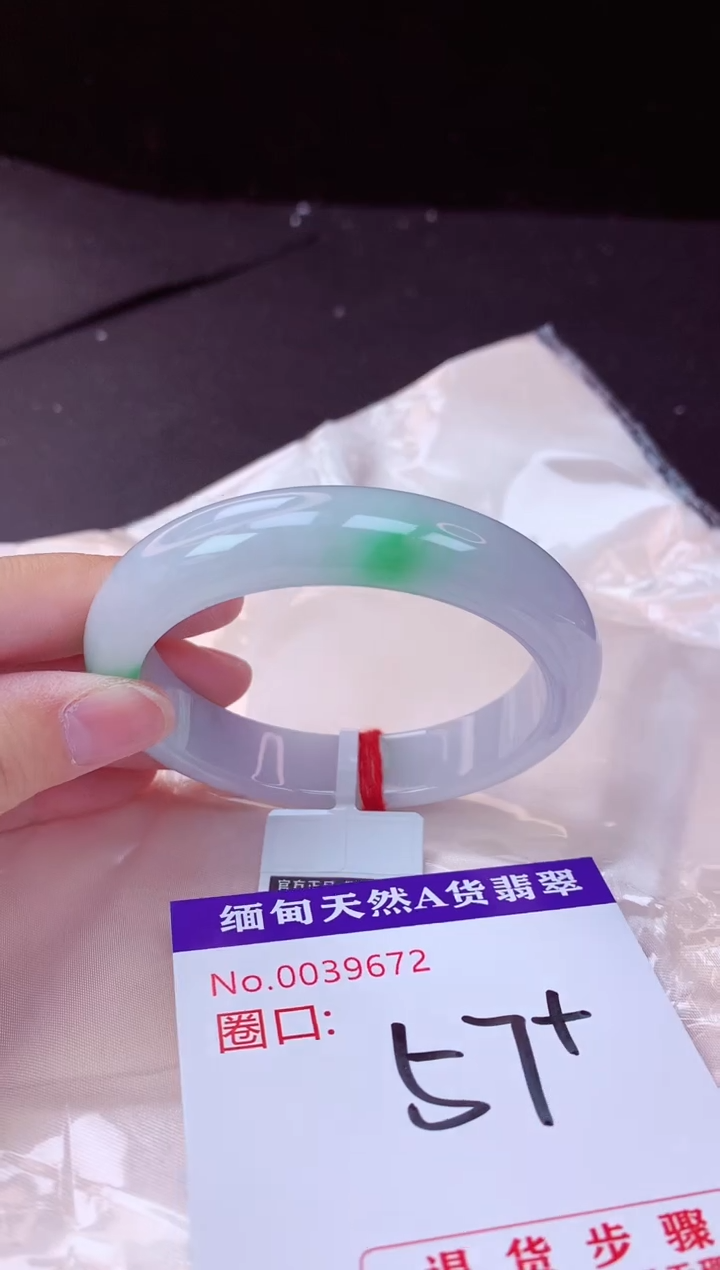 翡翠手镯未镶嵌57+             