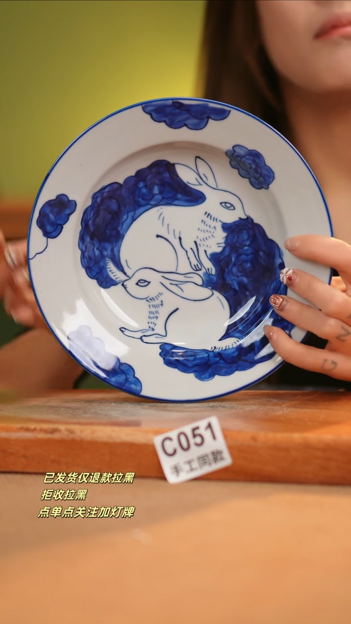 【闪购商品】其他C051窑林瓷业瓷器