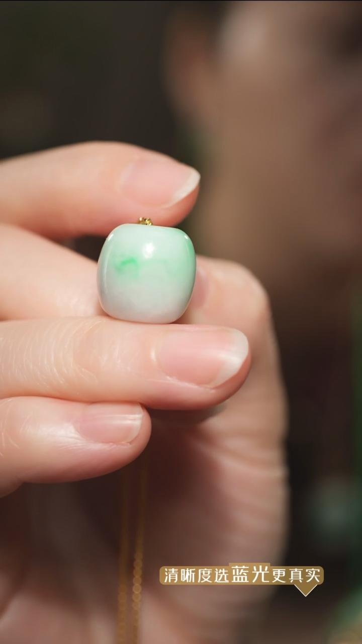 【闪购商品】翡翠吊坠(不含链)未镶嵌白底青翡翠路路通吊坠