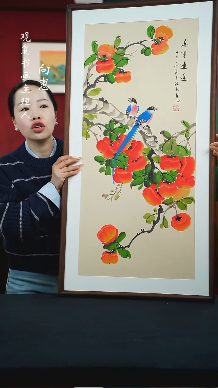 【闪购商品】书法唐专波-喜事连连53*103尺寸手绘同款
