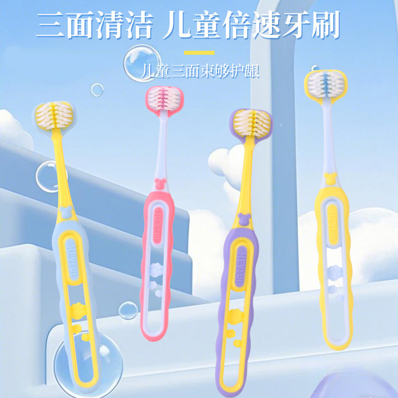 三面刷牙3-12岁专用三面刷头立体包裹式软毛刷牙洁齿商品图