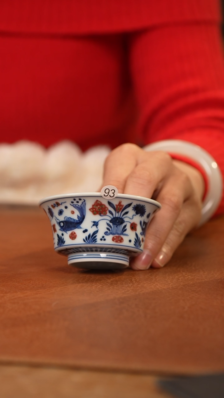 【闪购商品】杯和然釉里红鱼藻马蹄杯