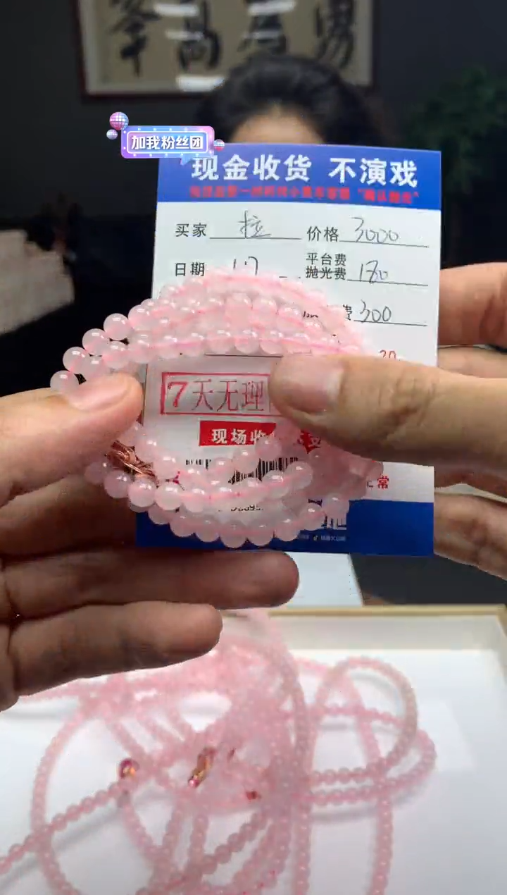 【闪购商品】定制翡翠未镶嵌SYD88956
