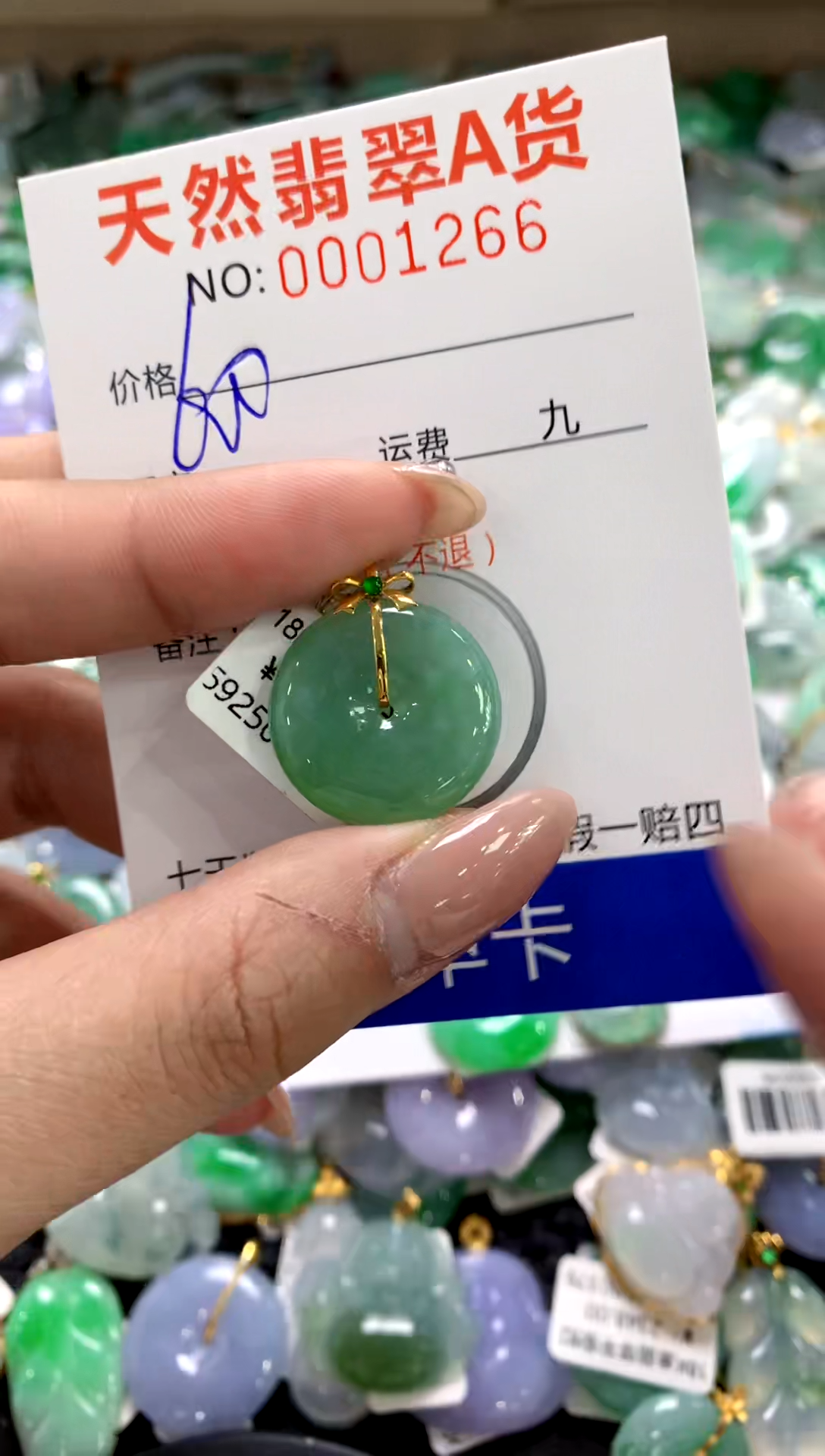 颈饰18K金镶嵌翡翠1111111111111111