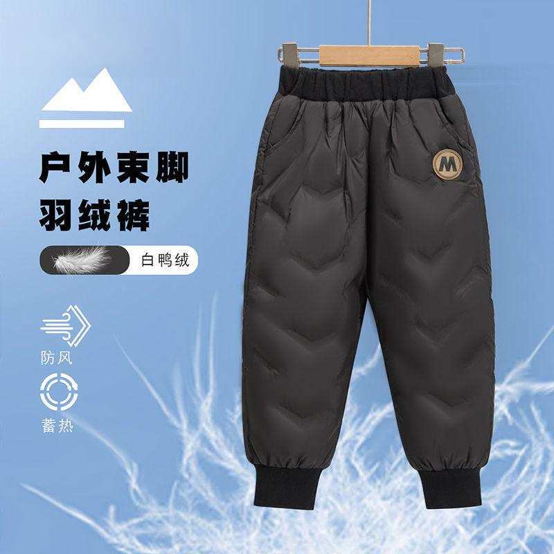 儿童休闲羽绒裤新款冬季加厚裤子男童洋气保暖长裤MZA007