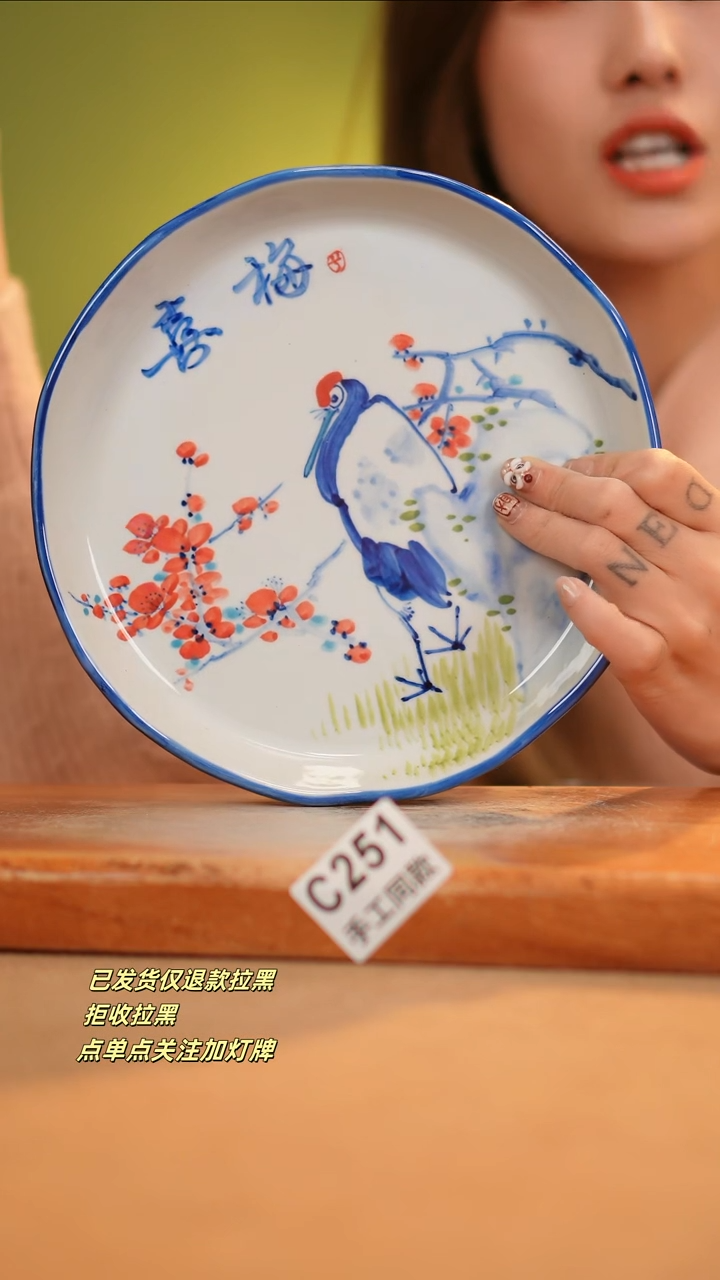 【闪购商品】其他C251窑林瓷业瓷器