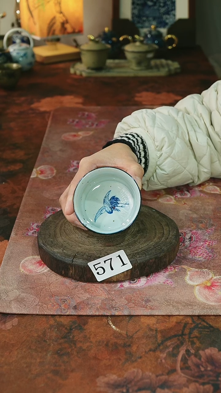 茶碗...........571