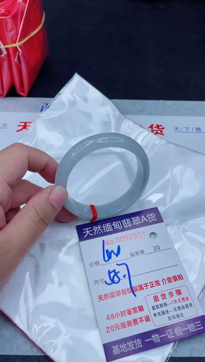 未镶嵌手镯翡翠400.00000