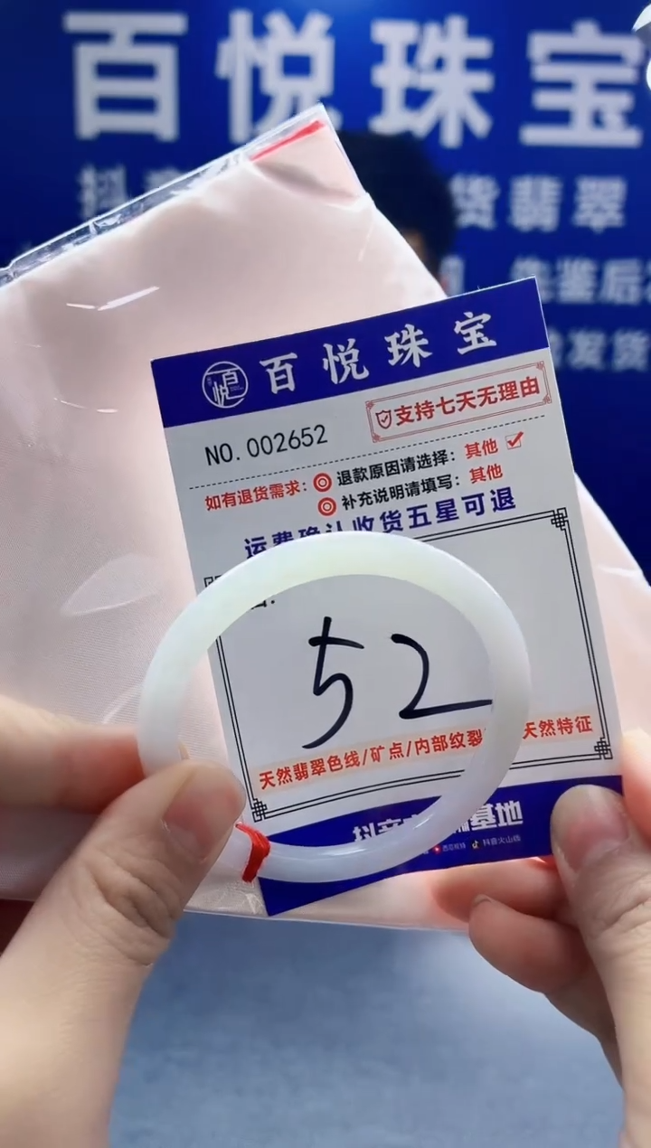 未镶嵌手镯翡翠叮当镯公主镯