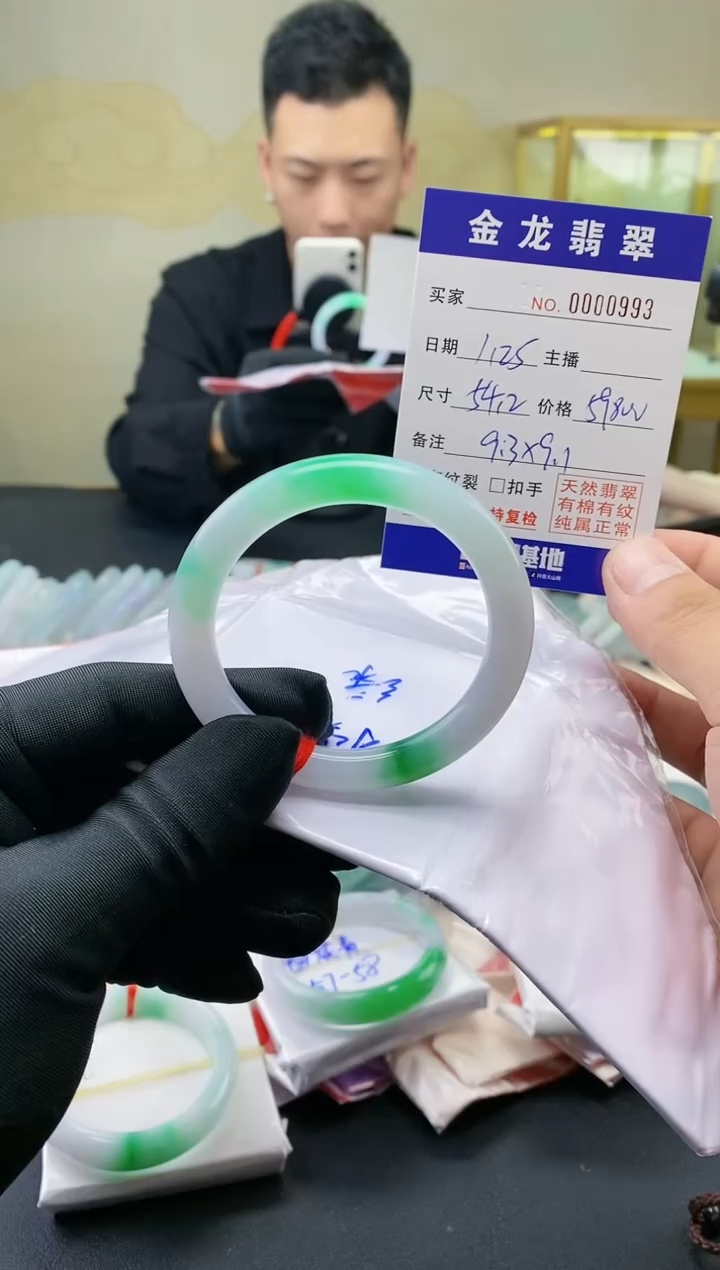 【闪购商品】翡翠手镯（圆镯）未镶嵌